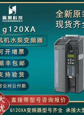 西门G120XAc3滤波器6SL3203-0BE17-7BA0风机泵专用进线C3滤波器