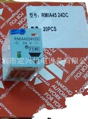 瑞士佳乐中间继电器RMIA4524VDC/RMIA45/RMIA210/RM1A45/RM1A210