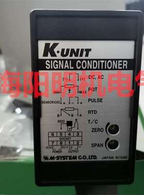 M-SYSTEM model:KWDY-AA-H