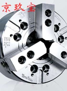 H01MA-8S日本丰和HOWA卡盘H013MC10