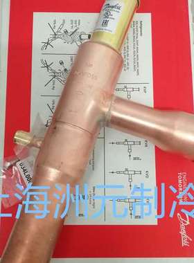 Danfoss空调冷库丹佛斯蒸发压力调节阀 KVP 28 35 034L 0032 0026