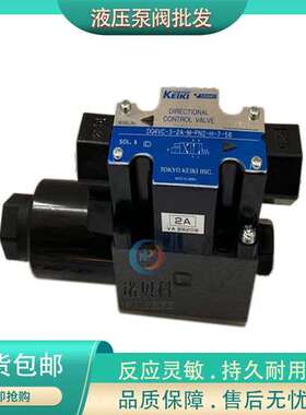 日本东京计器 DG4VC-3-OC/0C/2C/3C/6C/7C/8C-M-PS2-H-7-52/54/56