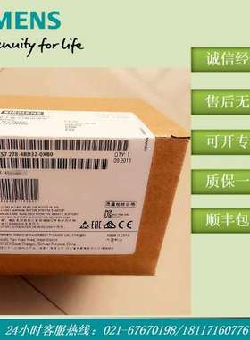 6ES7278-4BD32-0XB0 正品 6ES72784BD320XB0 通讯模块S7-1200