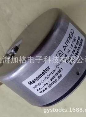 德国AFRISO压力表KP63 0/160mbar G1/4 rad(35020301)