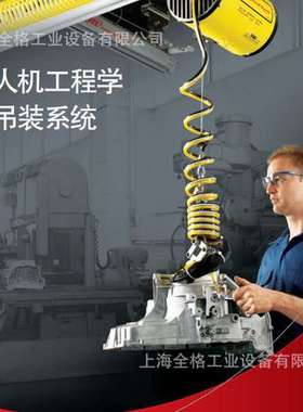 英格索兰气动平衡吊BW015080 BW050080BW035080ZAW050080气动葫芦