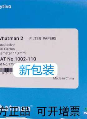 Whatman 2号定性滤纸 8μm 1002-090 1002-110 1002-125 Cytiva
