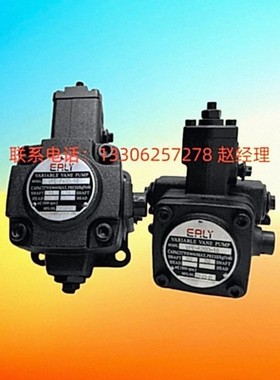 台湾EALY弋力叶片油泵PV2R2-65/59/53/47-FRAA/FRAB/FRAL/FRAR-10