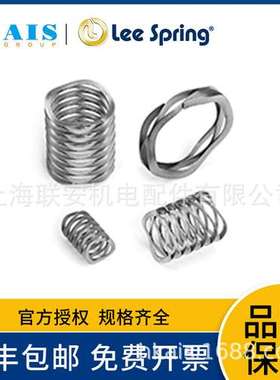 代理美国LEESPRING 压缩弹簧 CI 011EG 02S316 316不锈钢