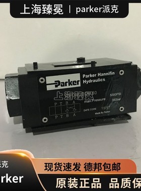 派克CPOM2DDHTV单向阀PARKER液控单向阀