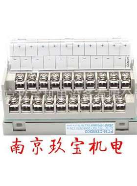 BOXTM-401日本TOGI东洋技研端子台BOXTM-802，BOXTM-1001