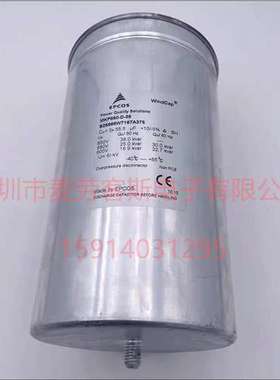 MKP850-D-38 B25666W7167A375 进口德国EPCOS电力电容 3*55.8UF