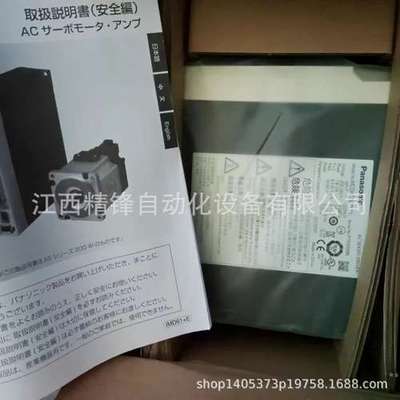 MFDLTB3NF松下Panasonic伺服驱动器全新现货优惠议价供应现货实拍