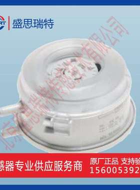 富巴FUBA压差开关604.9000001空调通风系统20~5000Pa ± 1%安装简