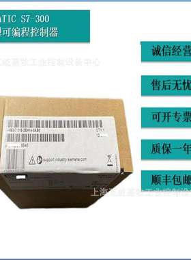西S7-300 CPU315-2 PN/DP 6ES7315-2EH14-0AB0/6ES7315-2AH14-0AB