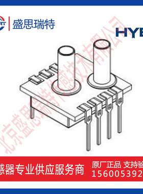 HPSD3000-2P5M-D-B-P-S 250pa微差压传感器 替SM5852-001医疗仪器