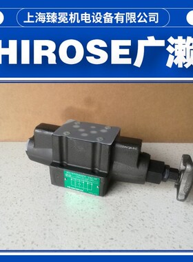 广濑JMV-04-AB-SS截止阀HIROSE电磁阀现货议价供应汽车厂