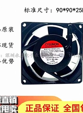 SF23092A 2092HBL.GN 9025 交流220V 37CFM 2850RPM 建准风扇风量