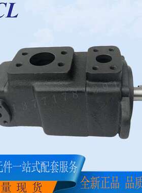 台湾KCL凯嘉油泵VQ225-43-75-FRAAB-02电动液压叶片泵