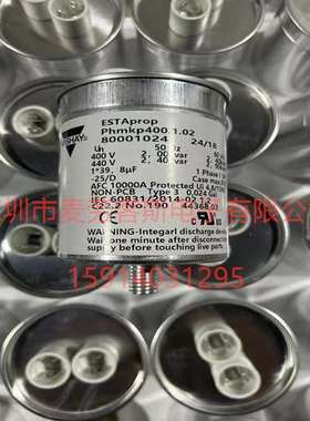 原装VISHAY PHMKP400.1.02 400V 1*39.8UF 威世 全新 质保5年