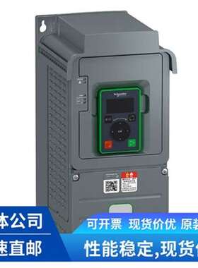 schneider  ATV630D90N4Z     ATV630系列变频 器    现货议价