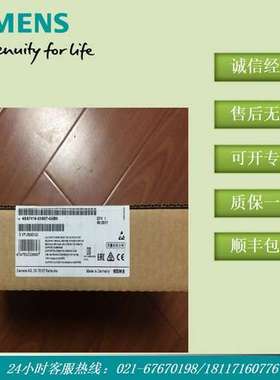 6ES7416-3XS07-0AB0 CPU416-3中央处理器 6ES74163XS070AB0 现货