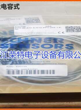 全新瑞奇能电容式传感器KAS-70-A13-A-NLKAS-70-A13-S-NL