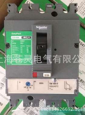 代理塑壳断路器CVS100N TM100D 3P3D