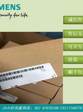 IP 6AV2123-2MB03-0AX0 KTP1200 BASIC PN触摸屏6AV21232MB030AX0