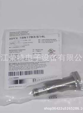 堡盟Baumer全新电感式传感器\tIFRR12N37T1/S14L-9IFRR12P13T1/L-