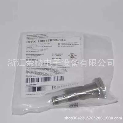 堡盟Baumer全新电感式传感器\tIFRR12N37T1/S14L-9IFRR12P13T1/L-