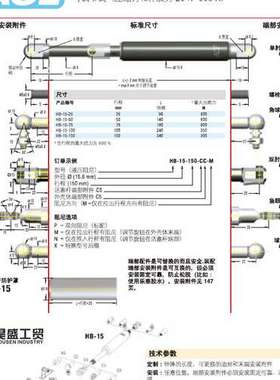 ACE缓冲器液压阻尼器MC600MH2-B美国ACE批发价格优费供应