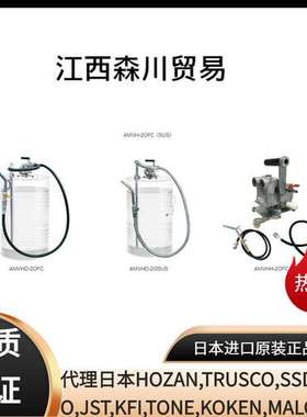 森川贸易日本安跨AQUA泵 AMVH-20FC/AMVH-20SUS/AMVHH-20FC