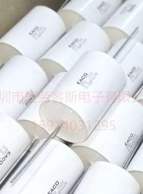 全新正品EACO无感吸收电容2.2UF STD-1200-2.2-57FO 现货供应