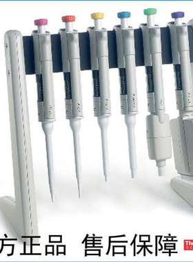 Thermo Finnpipette Digital 白色单道移液器 雷勃白色八道移液器