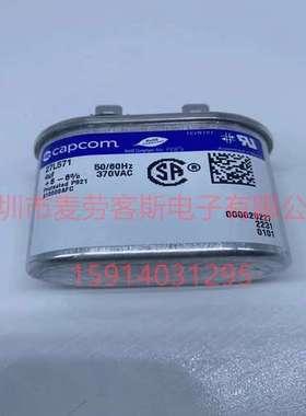 原箱全新 27L571 4UF 370VAC 54.86*33.27*39.62mm genteq 电容器