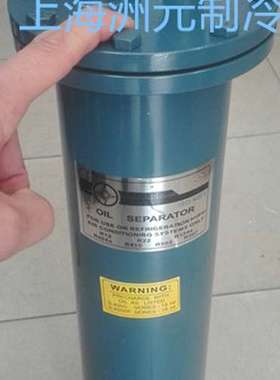 AIRMENDER爱梦得油分离器 制冷机组可拆式油分 S-4005F 接口5/8