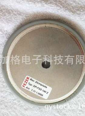 供应德国FEZER真空吸盘DP-FSD 140 Z (1.11.1.0066)