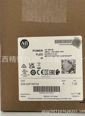 22B-A2P3N104 AB罗克韦尔变频器全新现货优惠议价供应现货实拍