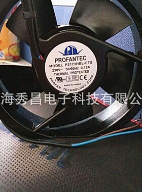 P2173HBL-ETS全新台湾为弘17238 AC220V 金属轴流风机UPS散热风扇