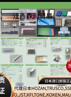 日本ESCO喜一品牌管夹钳EA203S江西森川销售