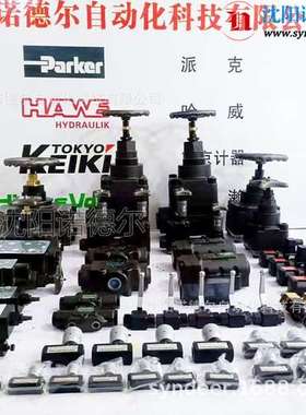 止回阀日本广濑HTIC-10-35-10现货 船舶直角单向阀Hirose valves