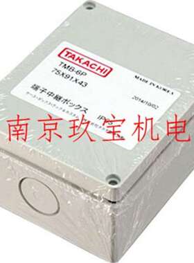 AGSP20-12B日本TAKACHI电缆固定头RPG21-18B  RM20L-12S-P