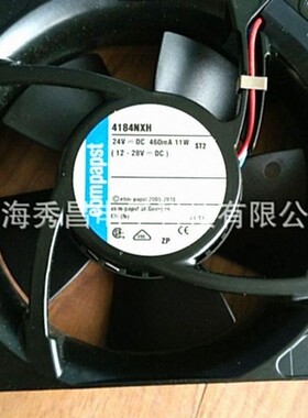 TYP 4184NXHH 24V 508MA 12W原装德国PAPST 120*120*38耐高温风扇