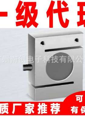 CAS称重传感器SBAS-10L 韩国凯士 拉力型 材料压力测试机