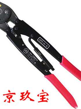 NH82 日富端子NICHIFU端子钳 NH89