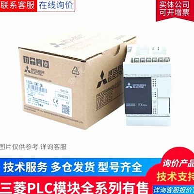 Q65WRB三菱Q系列PLC扩展模块/三菱PLC可编程控制器