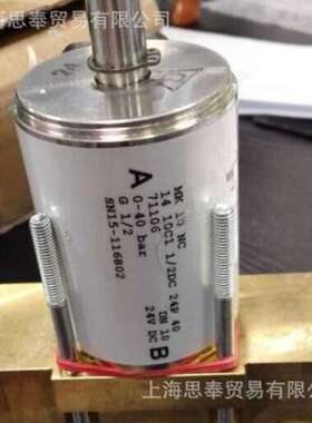 德国考克斯同轴阀COAX\t3-HPB-S 50 5-64bar 24VDC