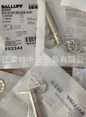 全新巴鲁夫电感式接近开BES M12MG-GSC30B-BV02品质保证·