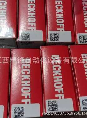 EL2535、EL2535-0002 倍福输出模块全新现货优惠议价供应现货实拍