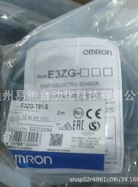 欧姆龙  E3ZG-T81-S E3T-FT12原装正品现货发售议价